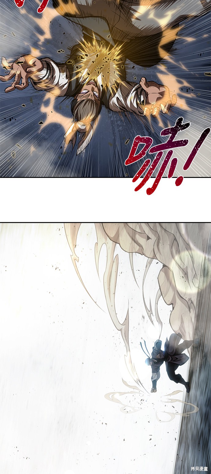 《某天成为魔神》漫画最新章节第37话免费下拉式在线观看章节第【24】张图片