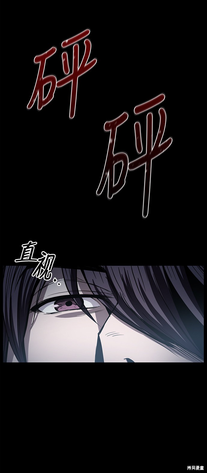 《某天成为魔神》漫画最新章节第12话免费下拉式在线观看章节第【69】张图片