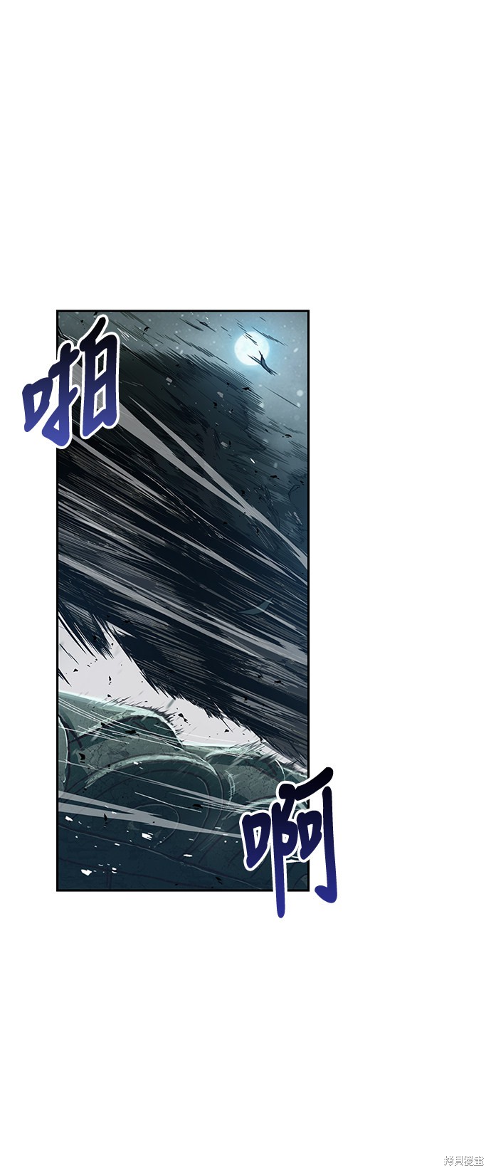 《某天成为魔神》漫画最新章节第11话免费下拉式在线观看章节第【12】张图片