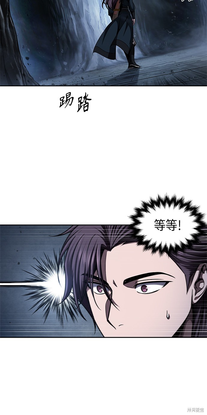 《某天成为魔神》漫画最新章节第74话免费下拉式在线观看章节第【17】张图片