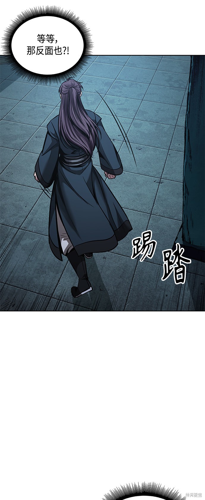 《某天成为魔神》漫画最新章节第78话免费下拉式在线观看章节第【7】张图片