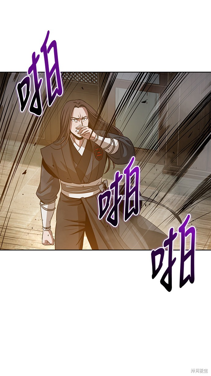 《某天成为魔神》漫画最新章节第18话免费下拉式在线观看章节第【51】张图片