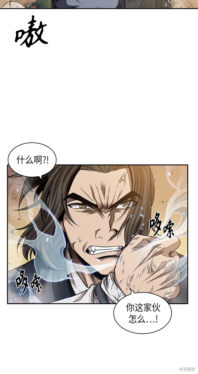 《某天成为魔神》漫画最新章节第54话免费下拉式在线观看章节第【51】张图片