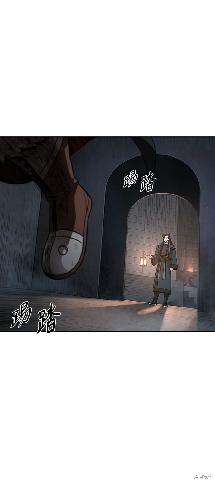 《某天成为魔神》漫画最新章节第83话免费下拉式在线观看章节第【59】张图片