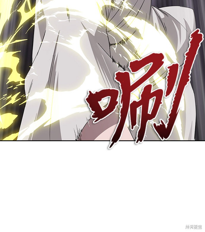 《某天成为魔神》漫画最新章节第4话免费下拉式在线观看章节第【8】张图片