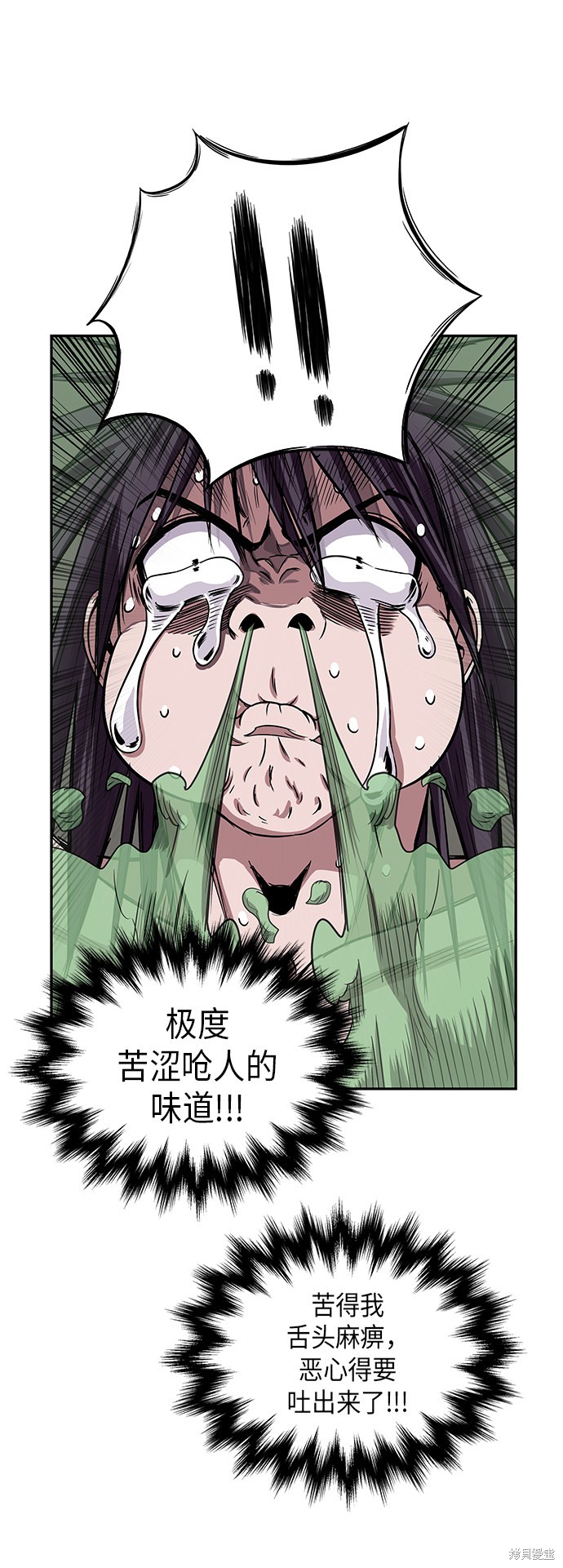 《某天成为魔神》漫画最新章节第14话免费下拉式在线观看章节第【40】张图片