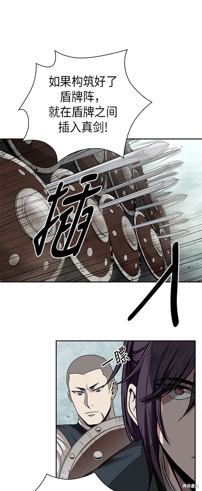 《某天成为魔神》漫画最新章节第17话免费下拉式在线观看章节第【34】张图片