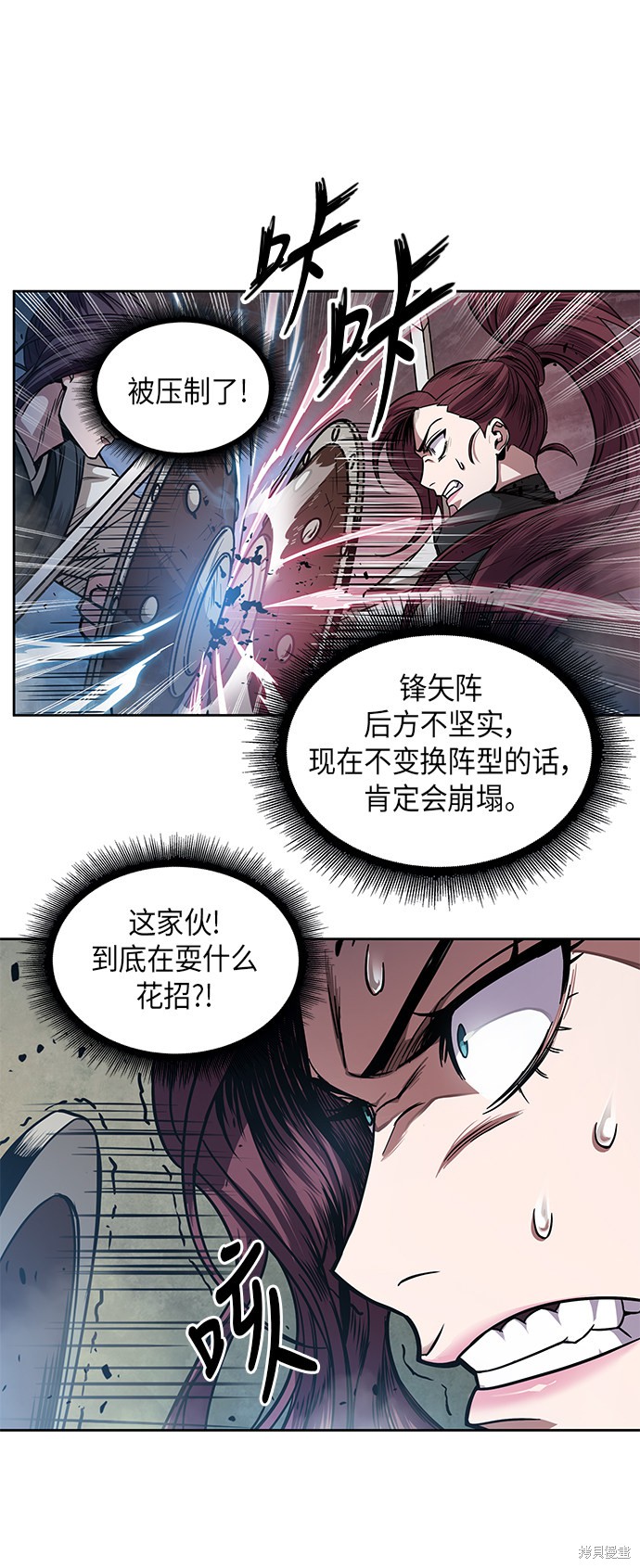 《某天成为魔神》漫画最新章节第24话免费下拉式在线观看章节第【56】张图片