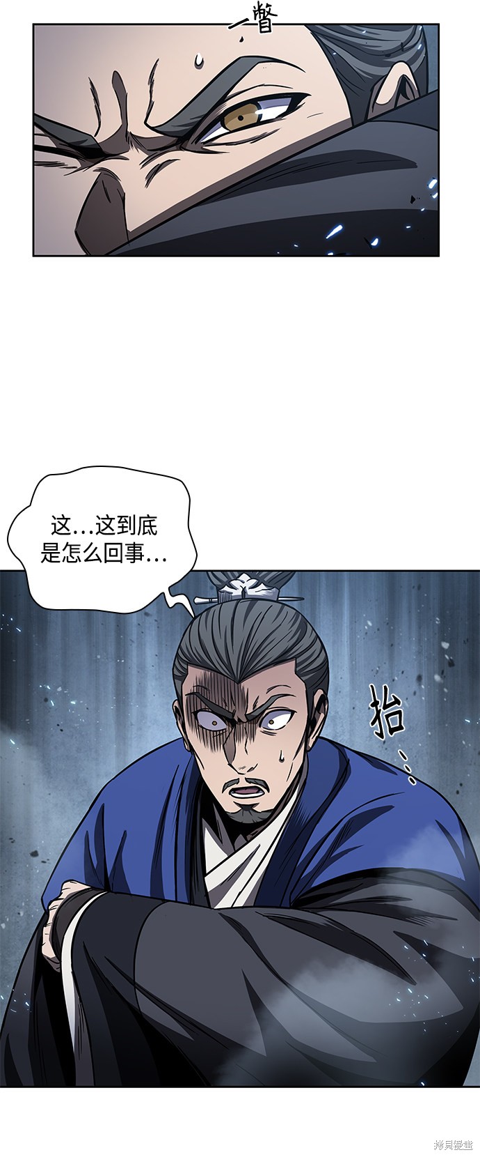 《某天成为魔神》漫画最新章节第90话免费下拉式在线观看章节第【26】张图片