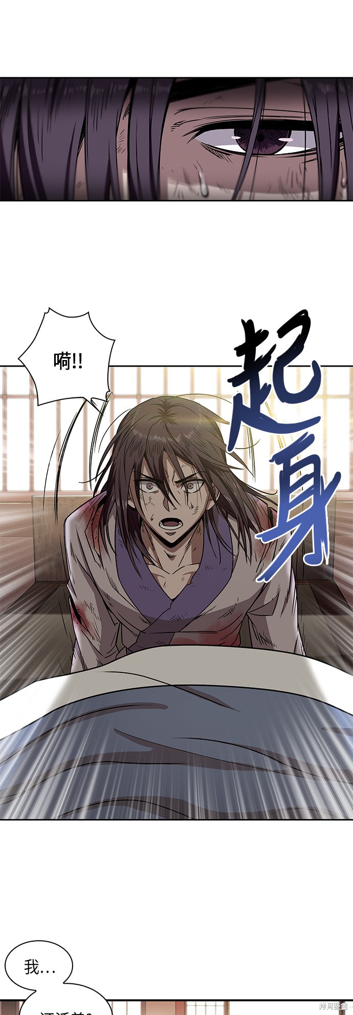 《某天成为魔神》漫画最新章节第1话免费下拉式在线观看章节第【10】张图片