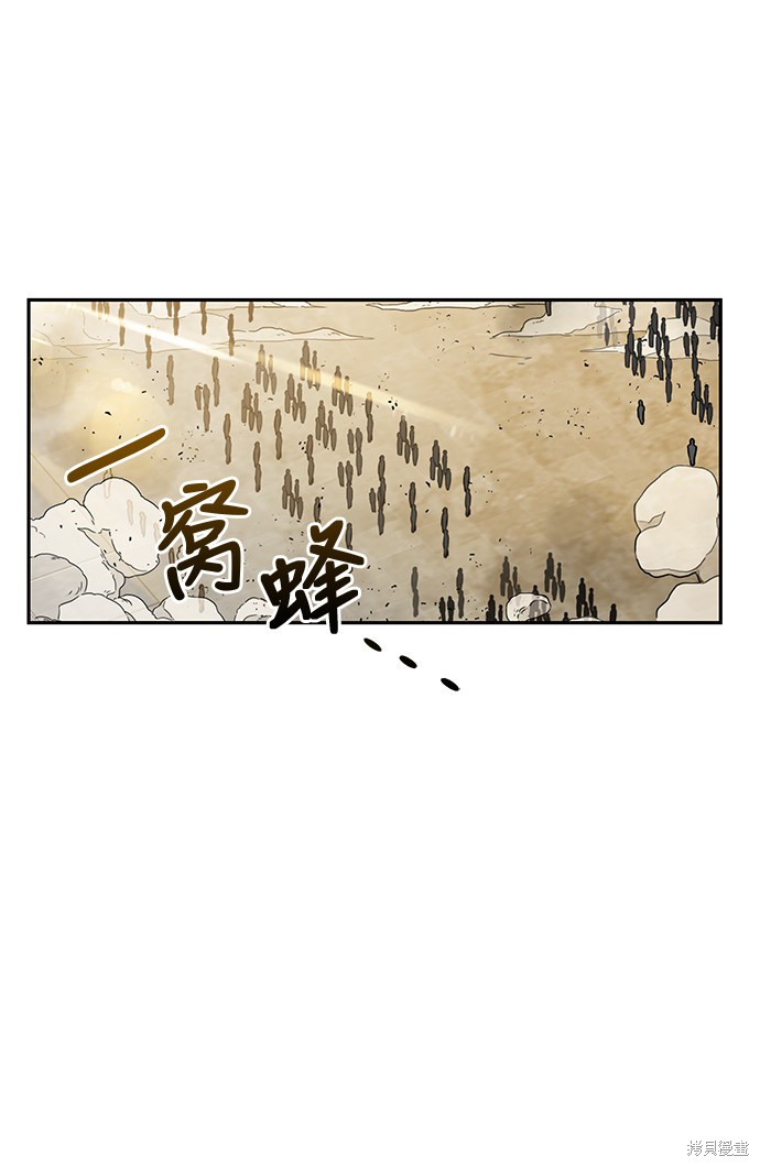 《某天成为魔神》漫画最新章节第10话免费下拉式在线观看章节第【49】张图片