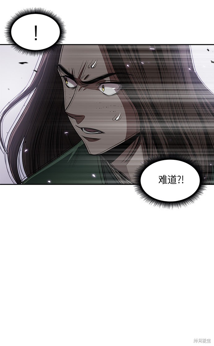 《某天成为魔神》漫画最新章节第6话免费下拉式在线观看章节第【64】张图片