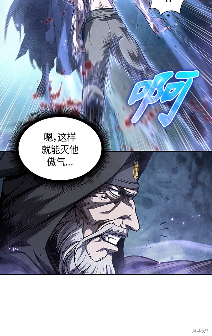 《某天成为魔神》漫画最新章节第44话免费下拉式在线观看章节第【38】张图片