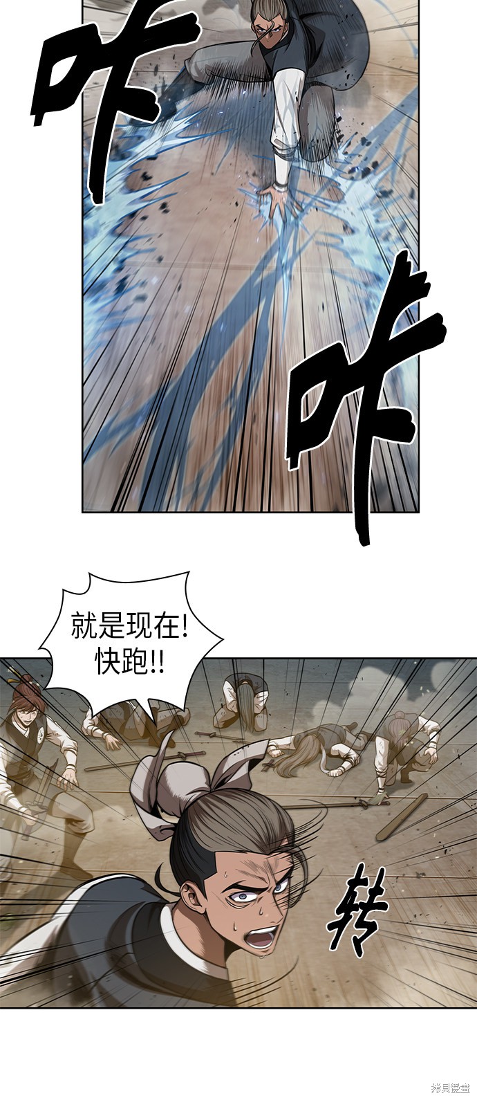 《某天成为魔神》漫画最新章节第47话免费下拉式在线观看章节第【25】张图片