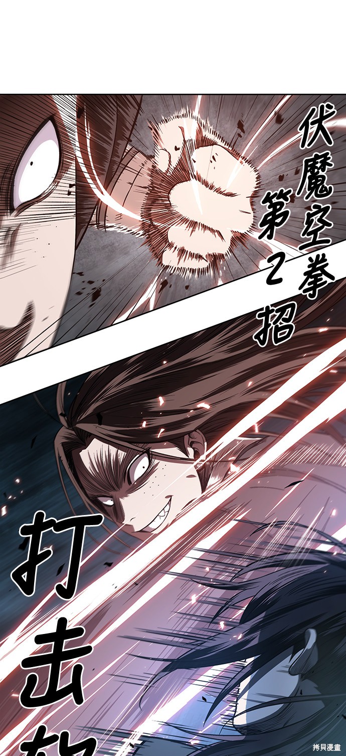 《某天成为魔神》漫画最新章节第19话免费下拉式在线观看章节第【17】张图片