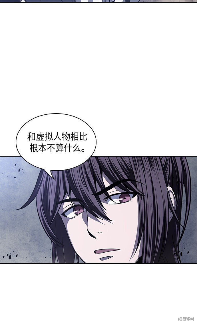 《某天成为魔神》漫画最新章节第21话免费下拉式在线观看章节第【19】张图片