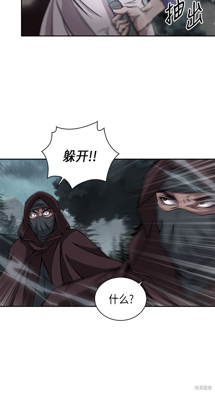 《某天成为魔神》漫画最新章节序章免费下拉式在线观看章节第【27】张图片