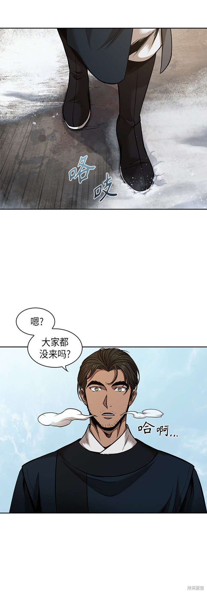 《某天成为魔神》漫画最新章节第71话免费下拉式在线观看章节第【53】张图片