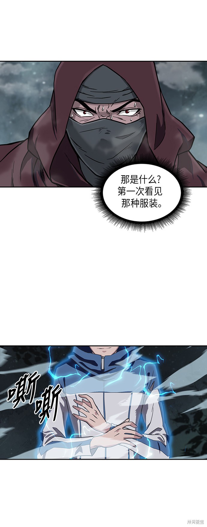 《某天成为魔神》漫画最新章节序章免费下拉式在线观看章节第【53】张图片