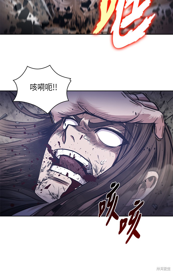 《某天成为魔神》漫画最新章节第19话免费下拉式在线观看章节第【73】张图片