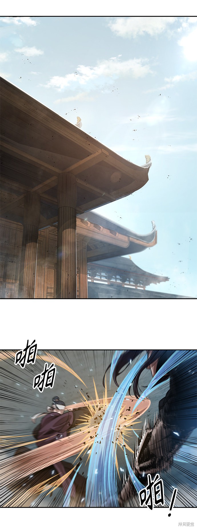 《某天成为魔神》漫画最新章节第38话免费下拉式在线观看章节第【39】张图片