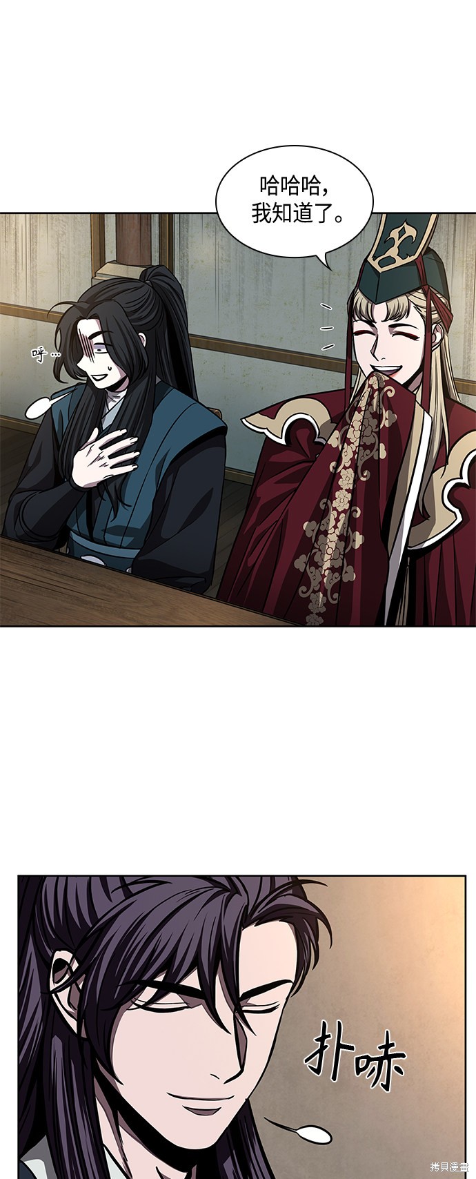 《某天成为魔神》漫画最新章节第90话免费下拉式在线观看章节第【52】张图片