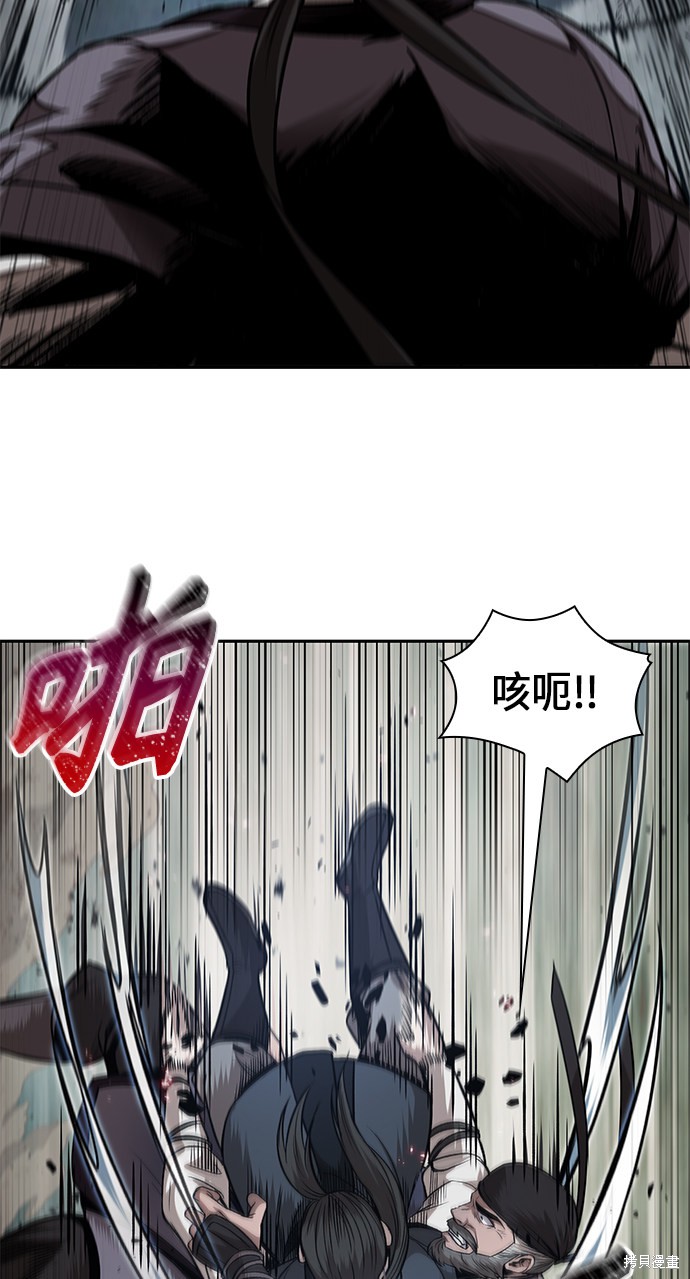 《某天成为魔神》漫画最新章节第65话免费下拉式在线观看章节第【17】张图片