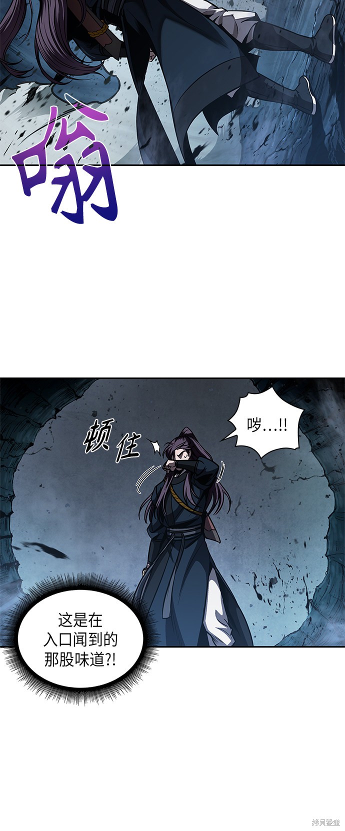 《某天成为魔神》漫画最新章节第75话免费下拉式在线观看章节第【7】张图片