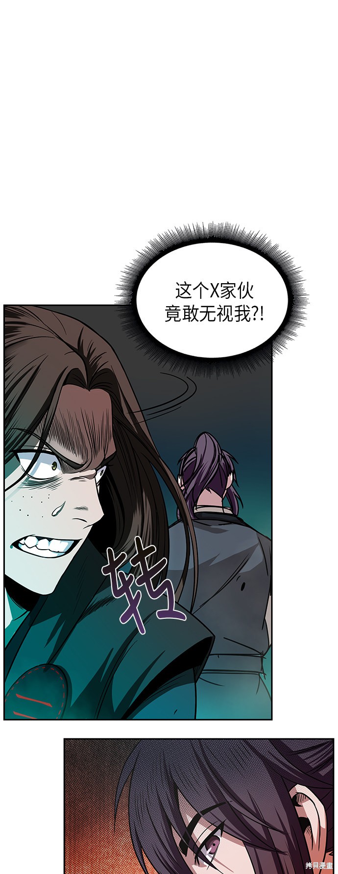 《某天成为魔神》漫画最新章节第17话免费下拉式在线观看章节第【9】张图片