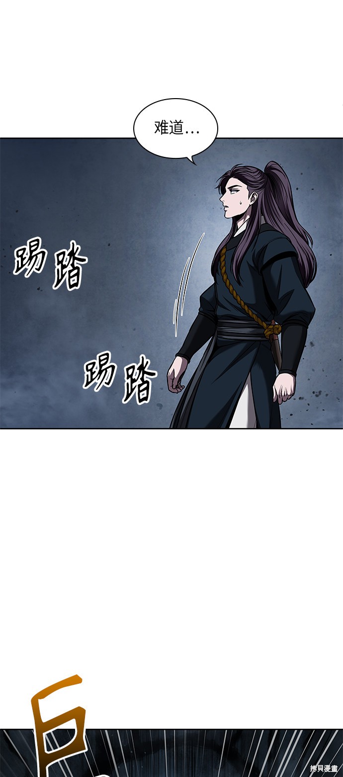 《某天成为魔神》漫画最新章节第74话免费下拉式在线观看章节第【43】张图片