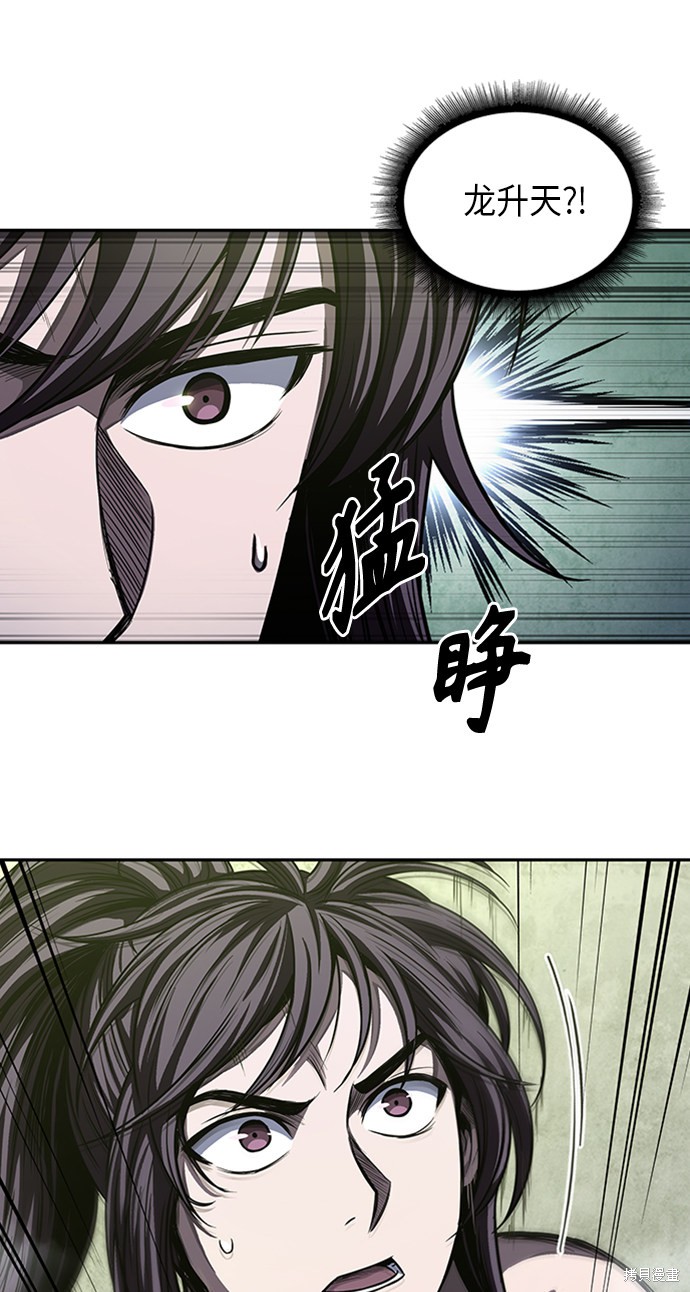 《某天成为魔神》漫画最新章节第45话免费下拉式在线观看章节第【57】张图片