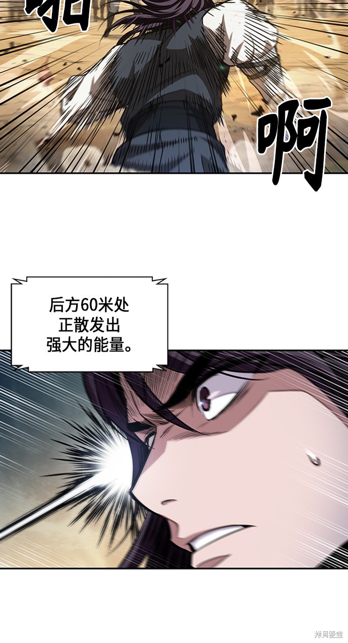 《某天成为魔神》漫画最新章节第55话免费下拉式在线观看章节第【45】张图片