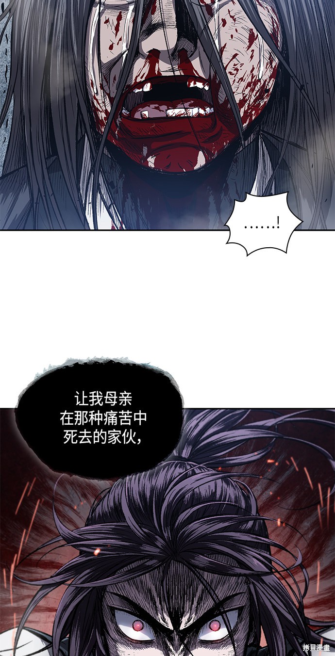 《某天成为魔神》漫画最新章节第40话免费下拉式在线观看章节第【49】张图片