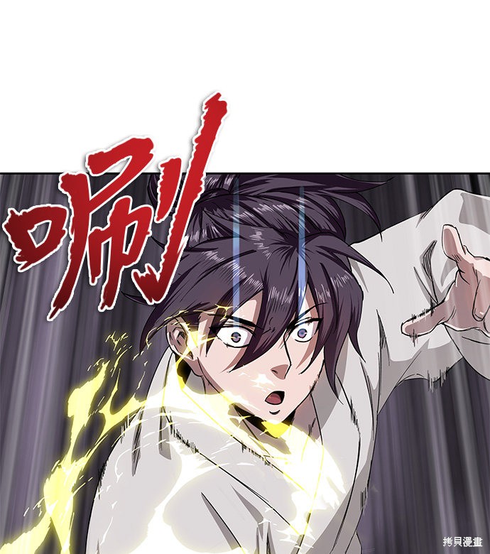 《某天成为魔神》漫画最新章节第4话免费下拉式在线观看章节第【7】张图片