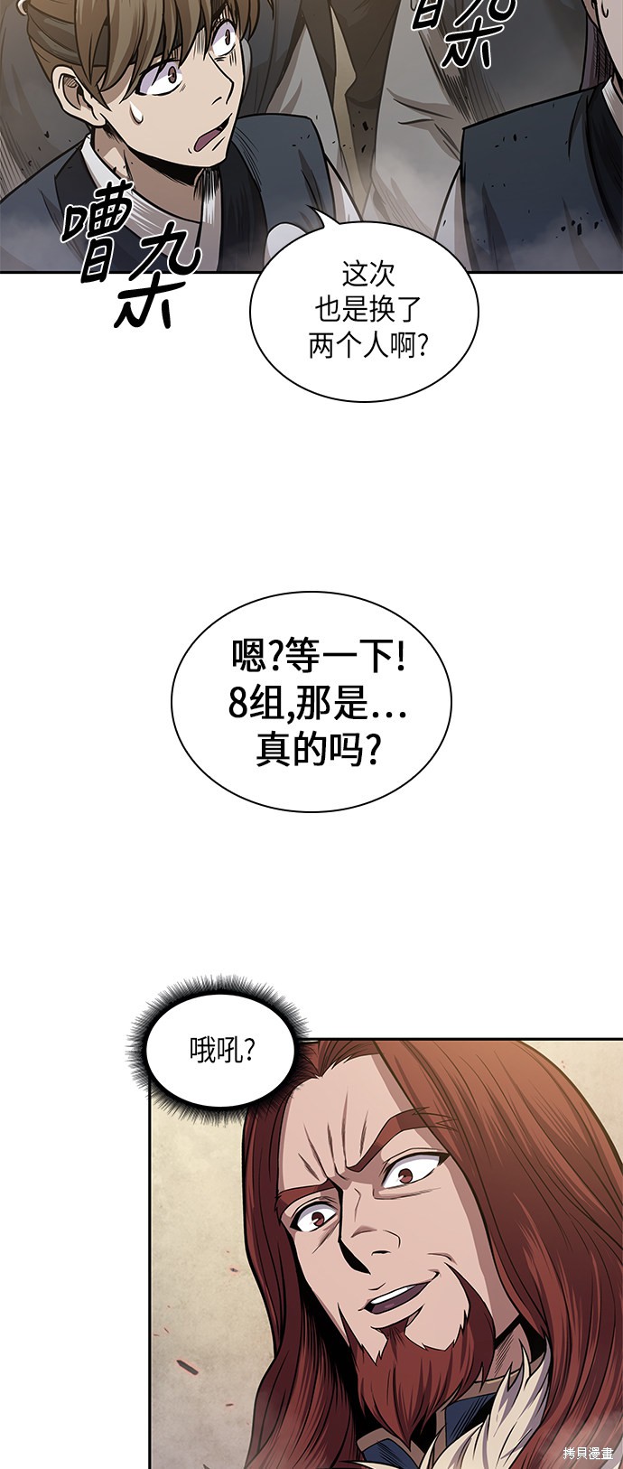 《某天成为魔神》漫画最新章节第21话免费下拉式在线观看章节第【39】张图片