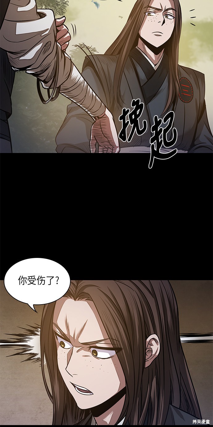 《某天成为魔神》漫画最新章节第21话免费下拉式在线观看章节第【54】张图片