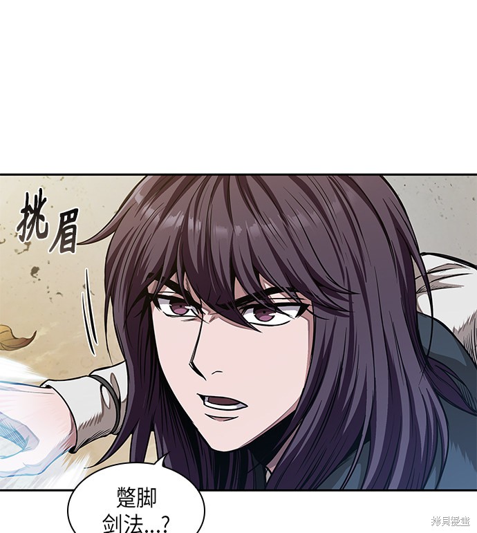 《某天成为魔神》漫画最新章节第56话免费下拉式在线观看章节第【16】张图片