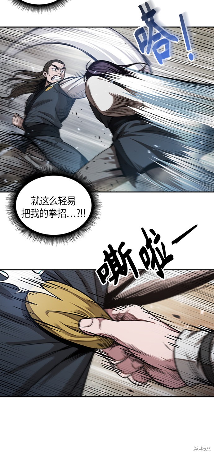 《某天成为魔神》漫画最新章节第55话免费下拉式在线观看章节第【39】张图片