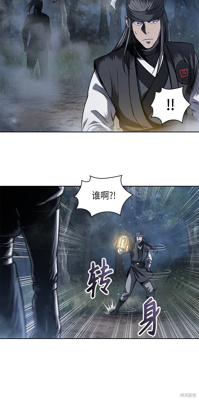 《某天成为魔神》漫画最新章节第39话免费下拉式在线观看章节第【54】张图片