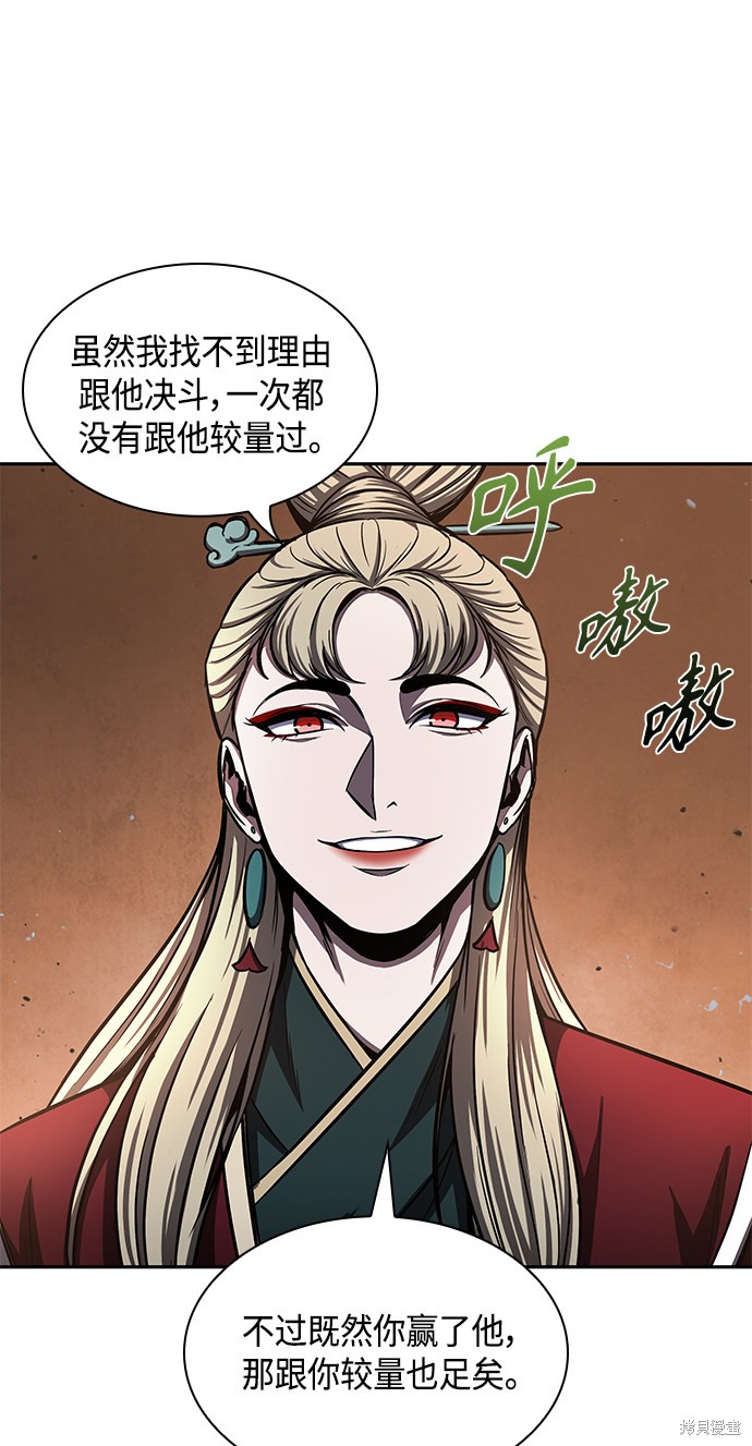 《某天成为魔神》漫画最新章节第89话免费下拉式在线观看章节第【36】张图片