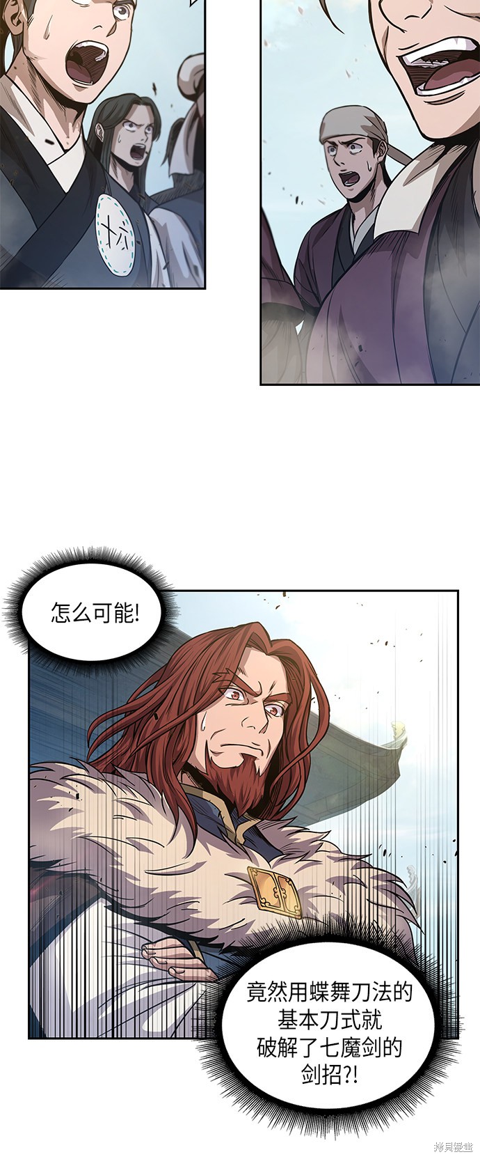 《某天成为魔神》漫画最新章节第36话免费下拉式在线观看章节第【19】张图片