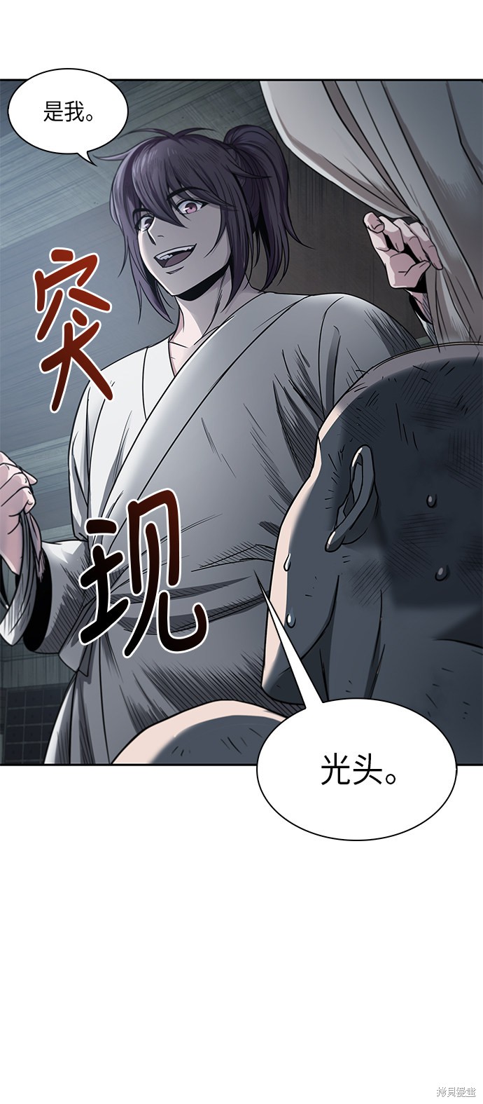 《某天成为魔神》漫画最新章节第13话免费下拉式在线观看章节第【6】张图片