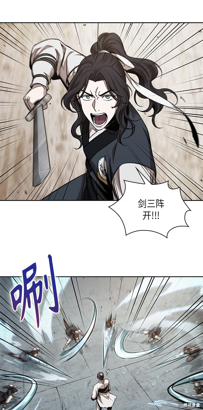 《某天成为魔神》漫画最新章节第64话免费下拉式在线观看章节第【23】张图片