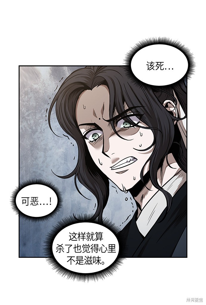 《某天成为魔神》漫画最新章节第64话免费下拉式在线观看章节第【39】张图片