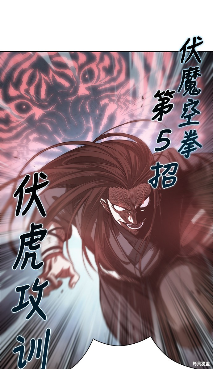 《某天成为魔神》漫画最新章节第19话免费下拉式在线观看章节第【37】张图片