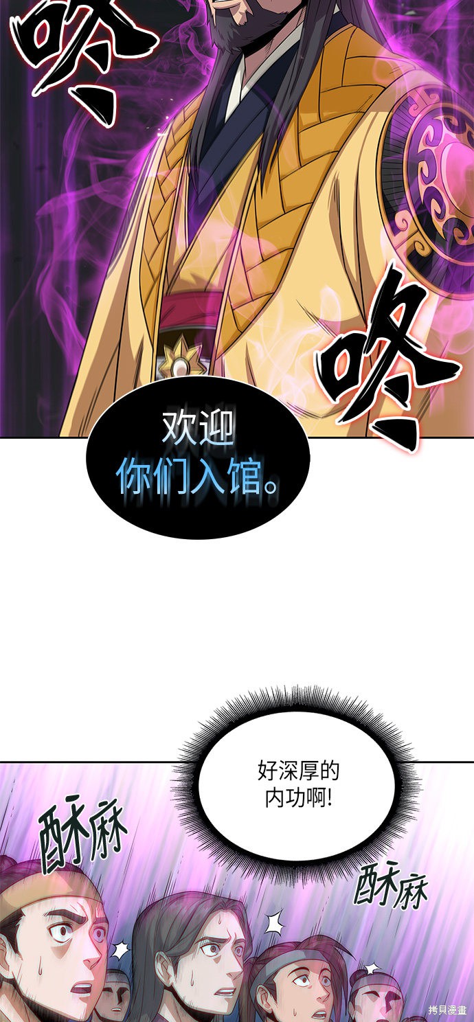 《某天成为魔神》漫画最新章节第5话免费下拉式在线观看章节第【31】张图片