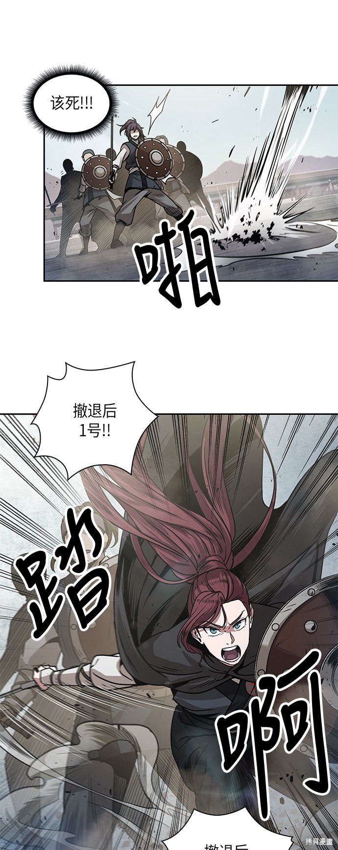 《某天成为魔神》漫画最新章节第24话免费下拉式在线观看章节第【57】张图片