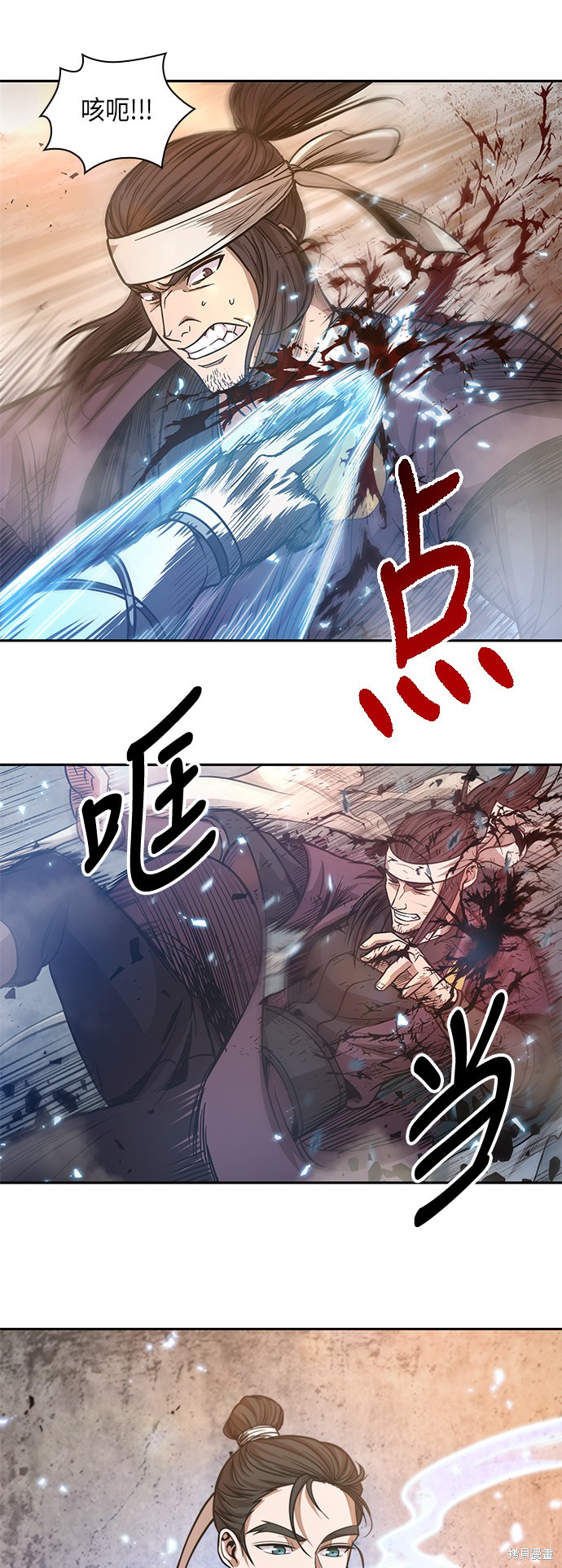 《某天成为魔神》漫画最新章节第35话免费下拉式在线观看章节第【40】张图片