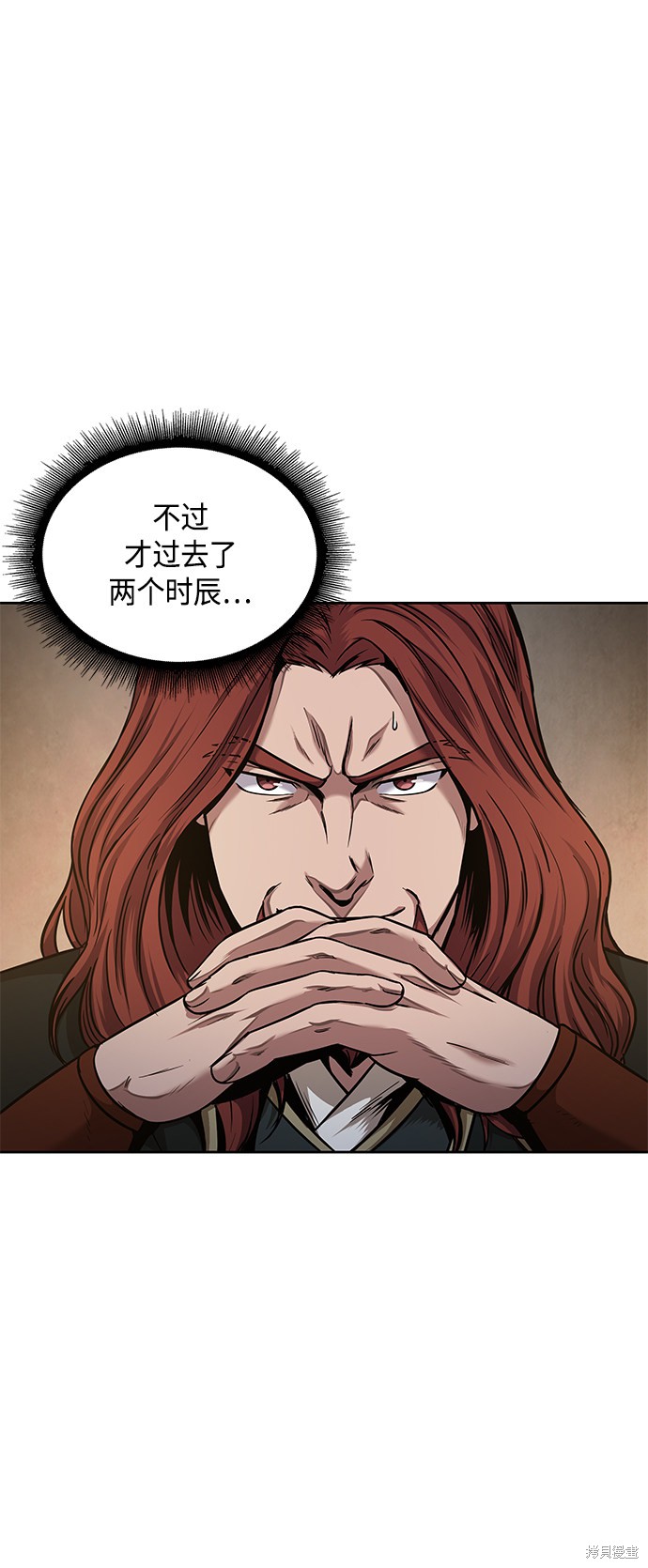 《某天成为魔神》漫画最新章节第77话免费下拉式在线观看章节第【41】张图片