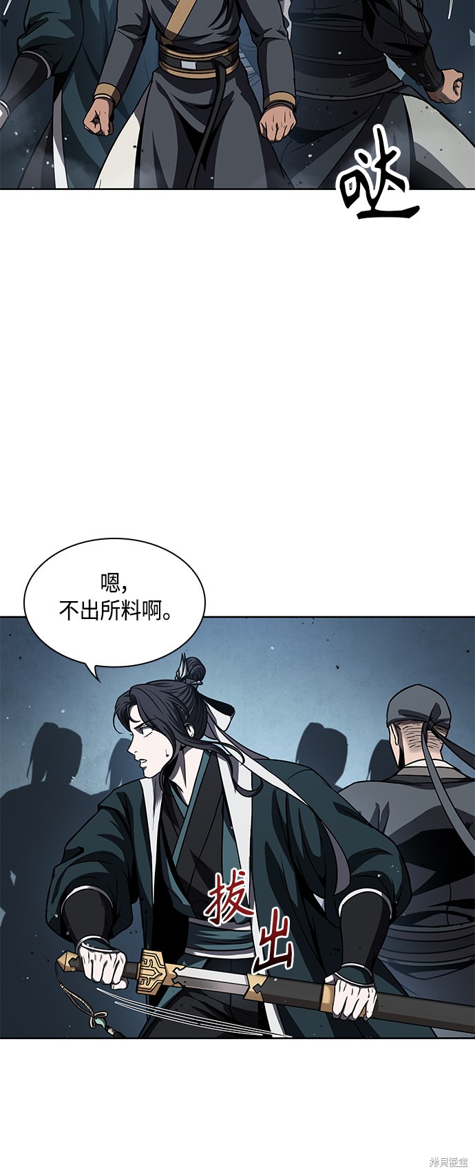 《某天成为魔神》漫画最新章节第90话免费下拉式在线观看章节第【7】张图片